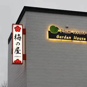 Ryokan Plum House ***
